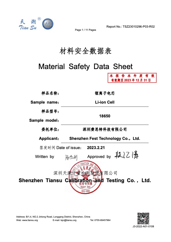 Jamstik_Studio_MIDI_Guitar_18650_MSDS_Report.jpg