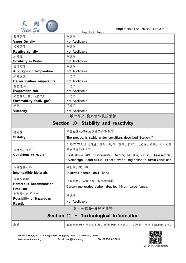 Jamstik_Studio_MIDI_Guitar_18650_MSDS_Report7.jpg