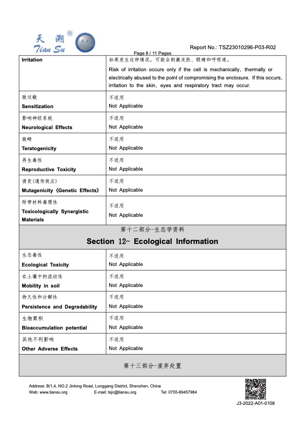 Jamstik_Studio_MIDI_Guitar_18650_MSDS_Report8.jpg