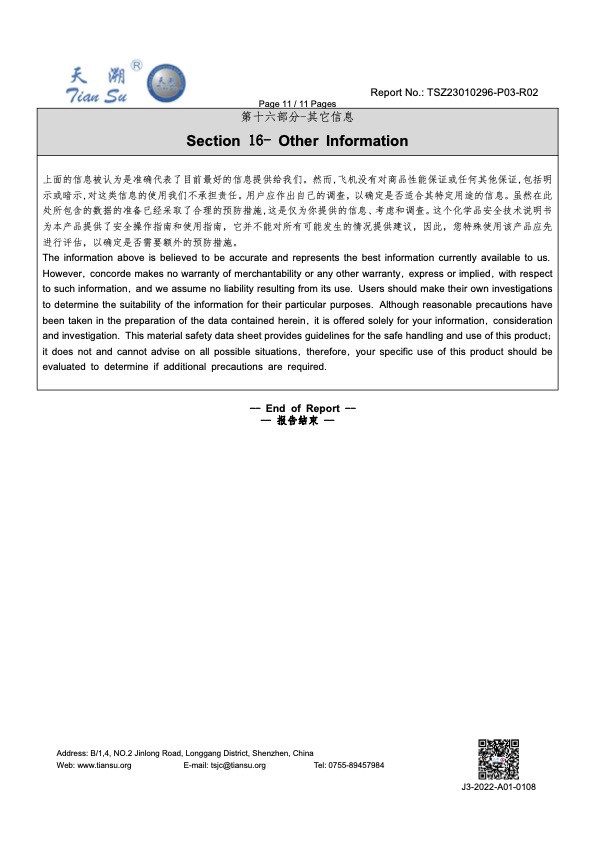 Jamstik_Studio_MIDI_Guitar_18650_MSDS_Report11.jpg